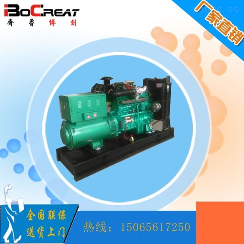BC75GF柴油發(fā)電機(jī)組 工廠、工地與養(yǎng)殖場(chǎng)的理想電力保障